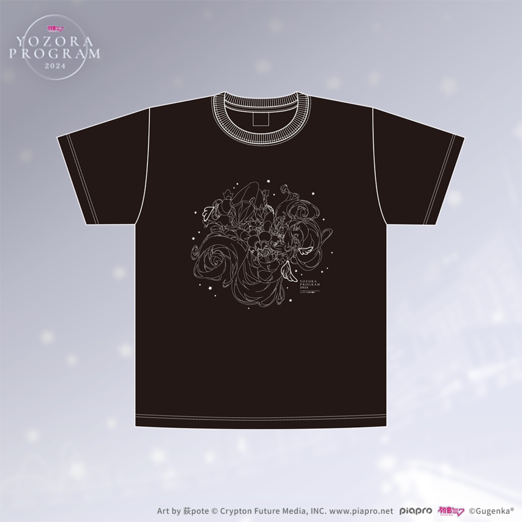 【受注販売】夜空プログラム 2024Tシャツ（White ver.）