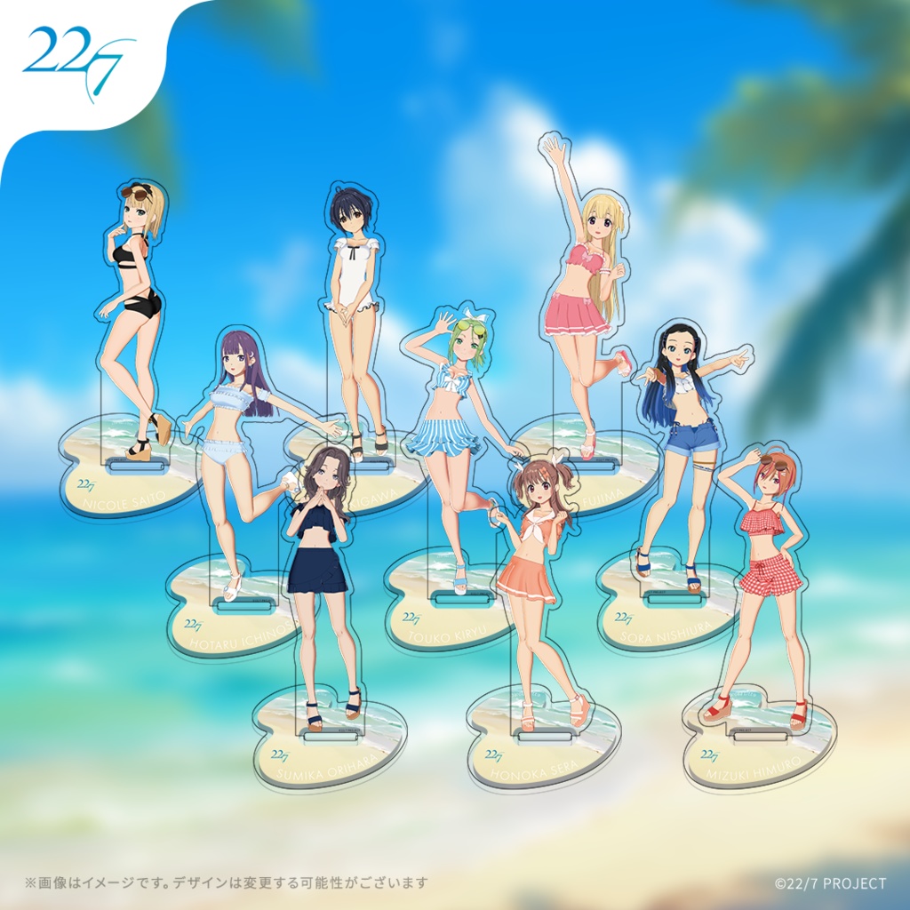 22/7 ホロモデル（水着衣装）アクリルスタンド（全9種）