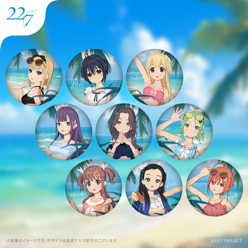 22/7 ホロモデル（水着衣装）缶バッジ（全9種/ランダム）