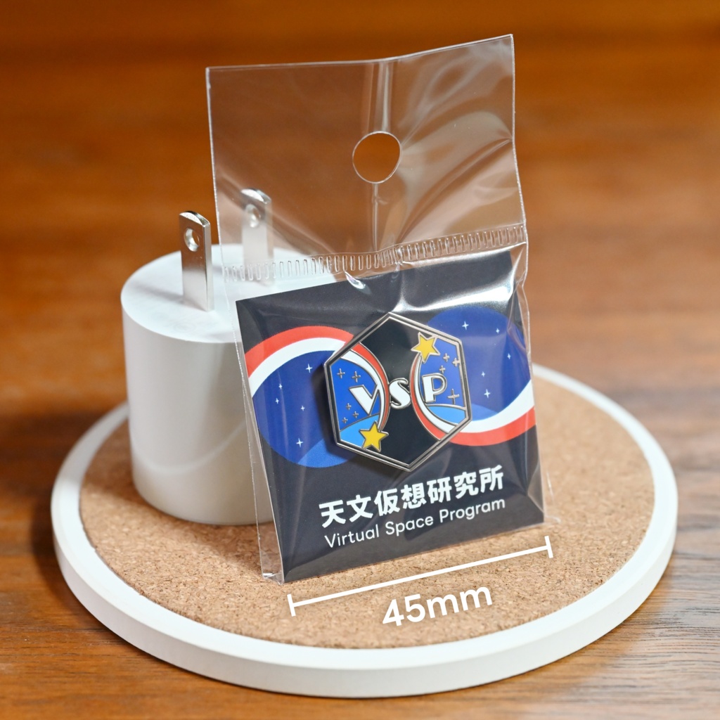 天文仮想研究所ピンバッジ(実物, 金属製)