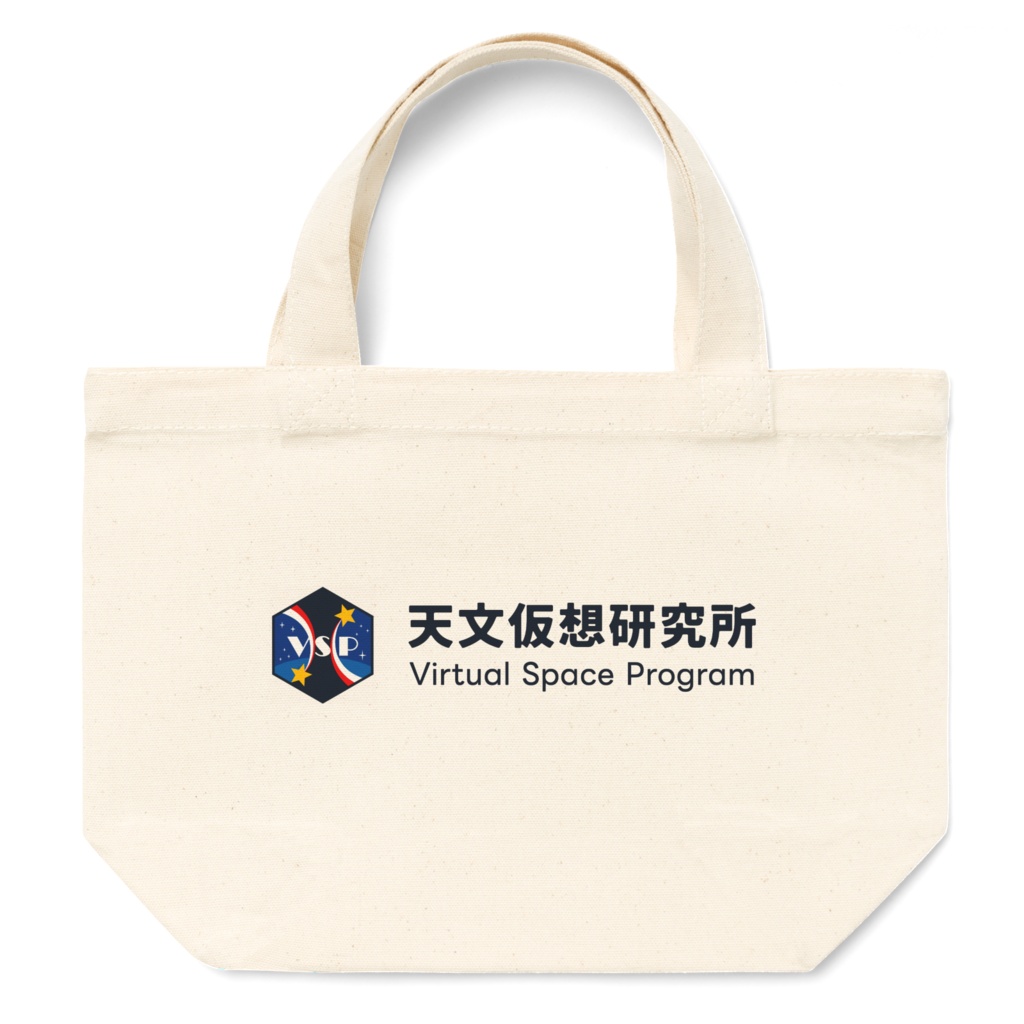 オリジナルトートバッグ