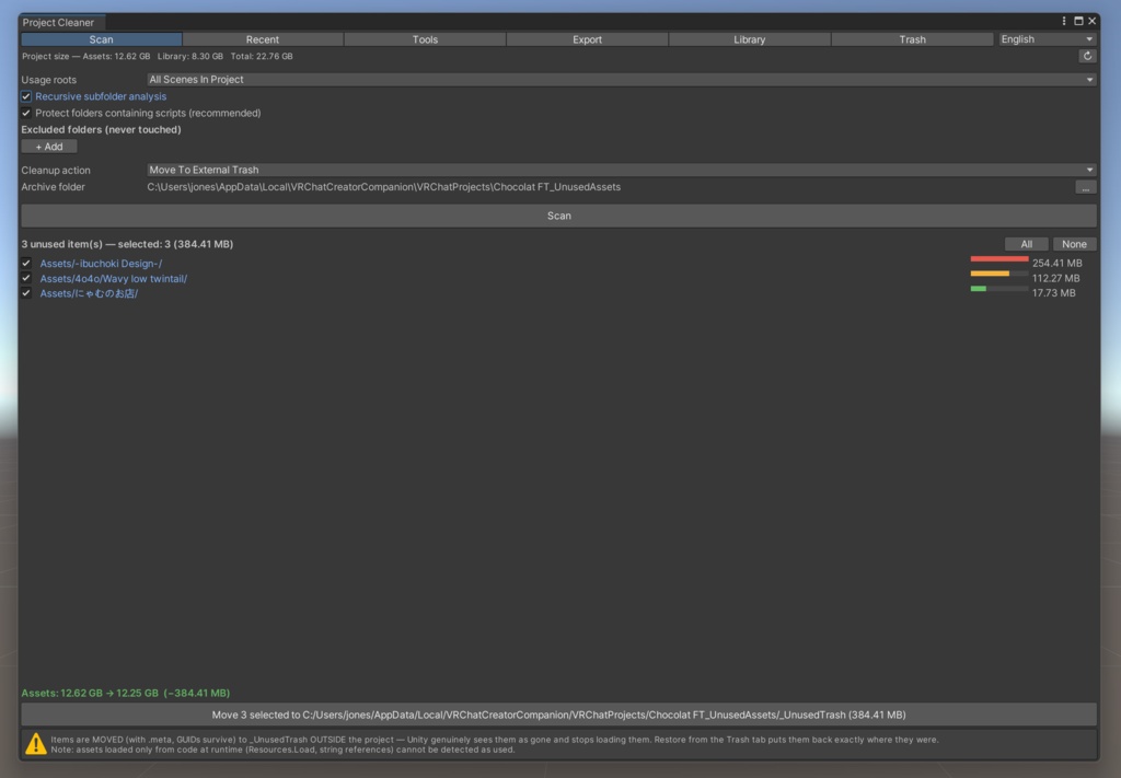 Unity Project Cleaner — 未使用アセット掃除&プロジェクト軽量化【VRChat/多言語対応】