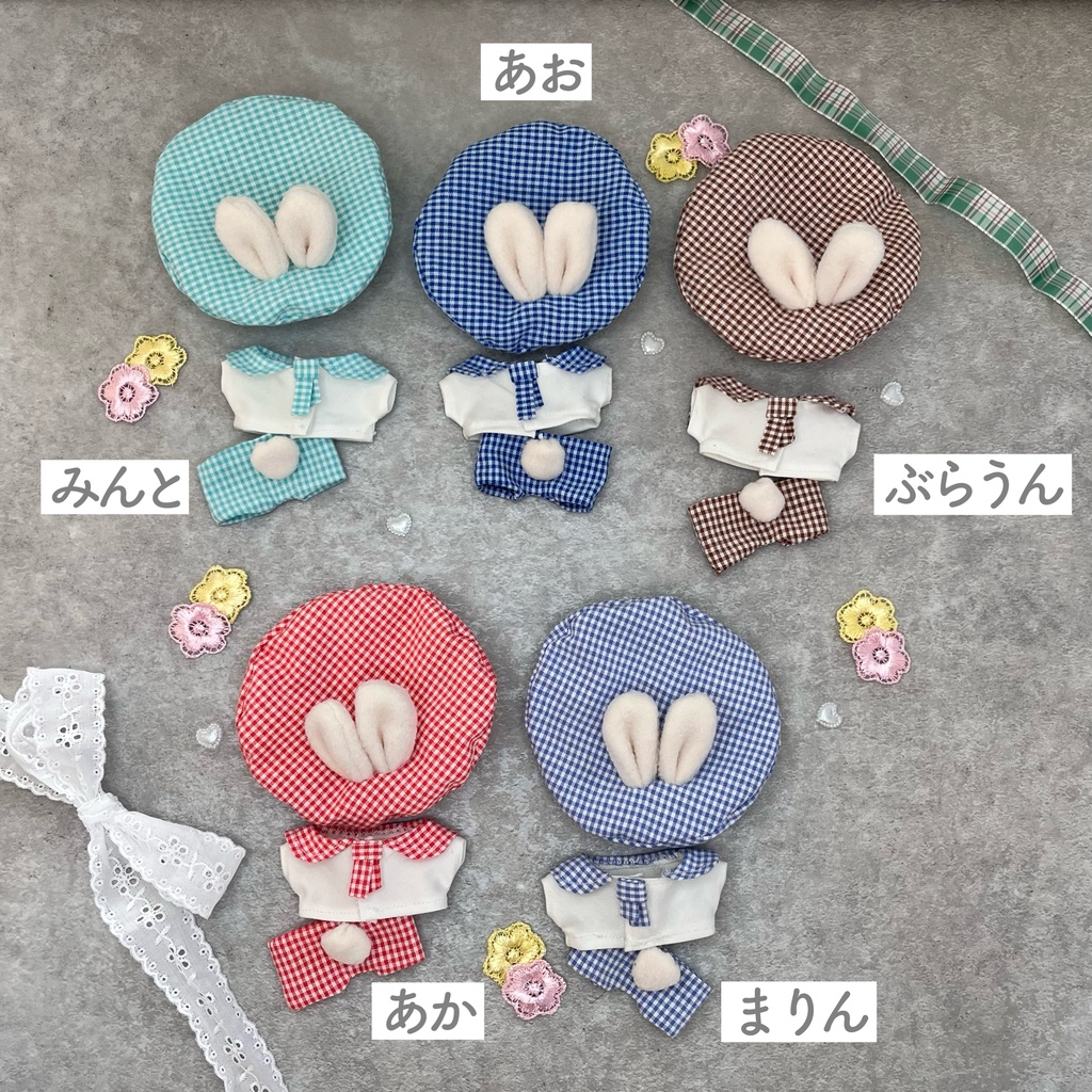 うさぎセーラーコーデ
