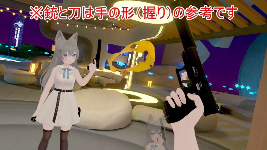 gbgb_ハンド固定ジェスチャーギミック.prefab