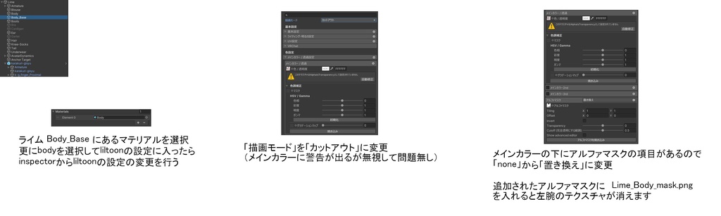 gbgb_葦の義手