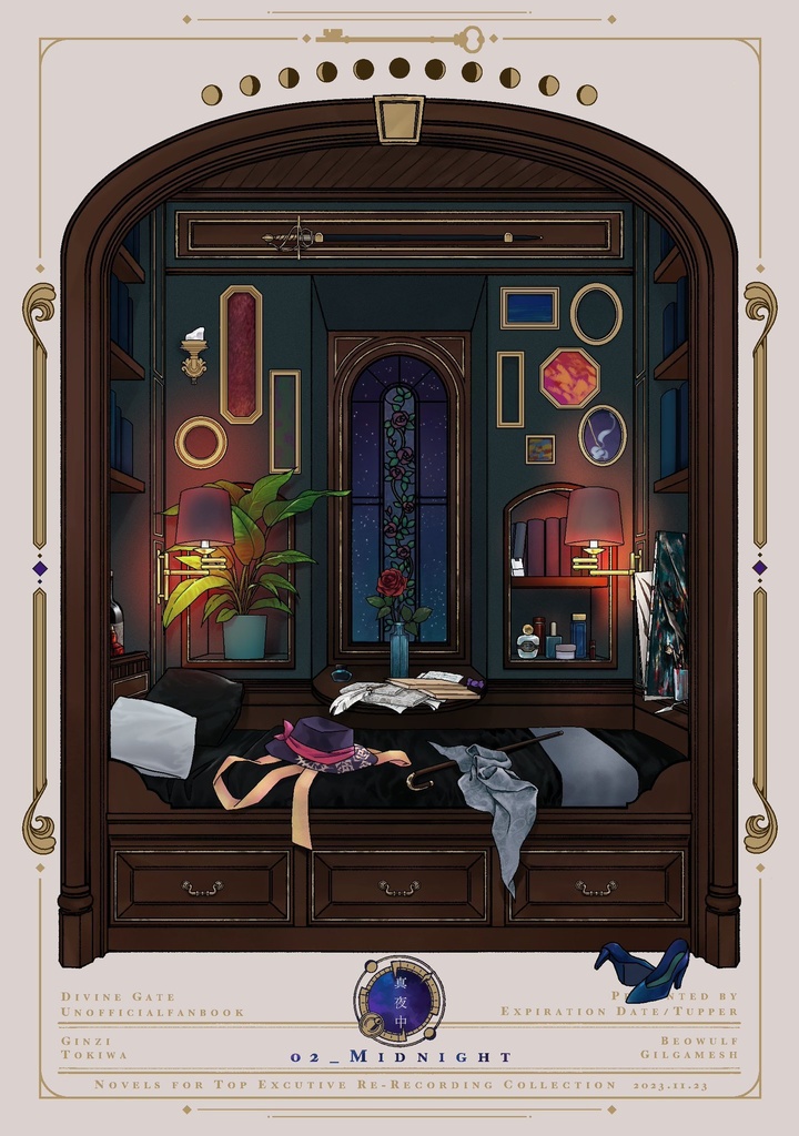 【新刊・再録集】夢みる頃を過ぎても【最高幹部】