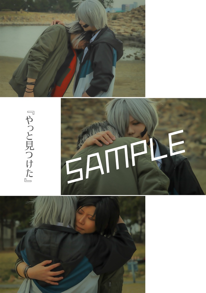 ノースポールの夜明け(ルカユゴ写真集)