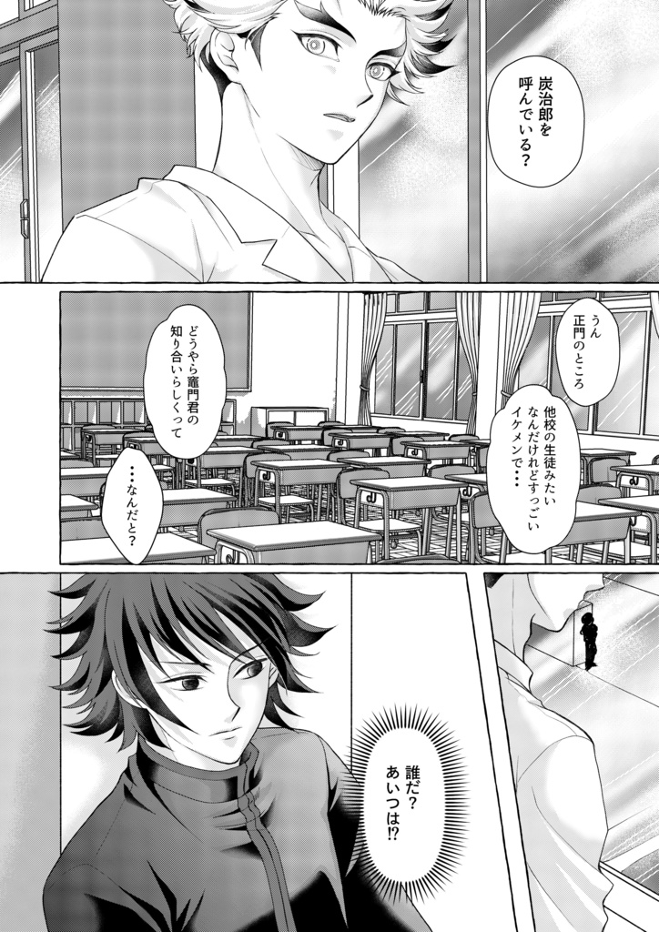 せいくらべと夜のあいだ。