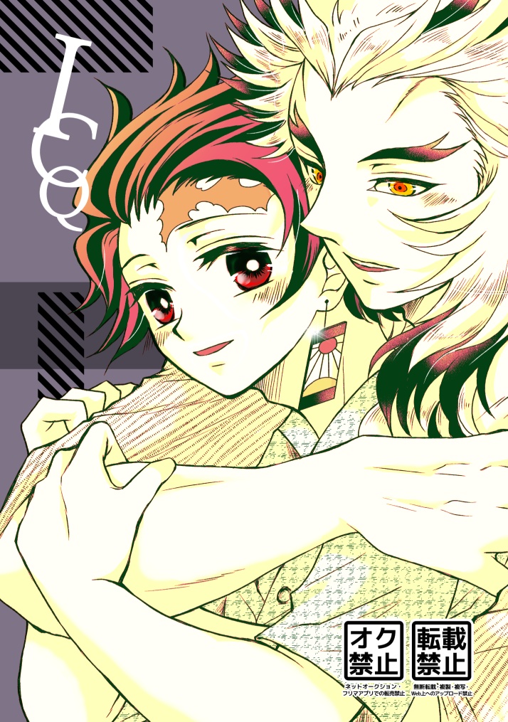 【全年齢】煉炭本3種+葩の無配セット