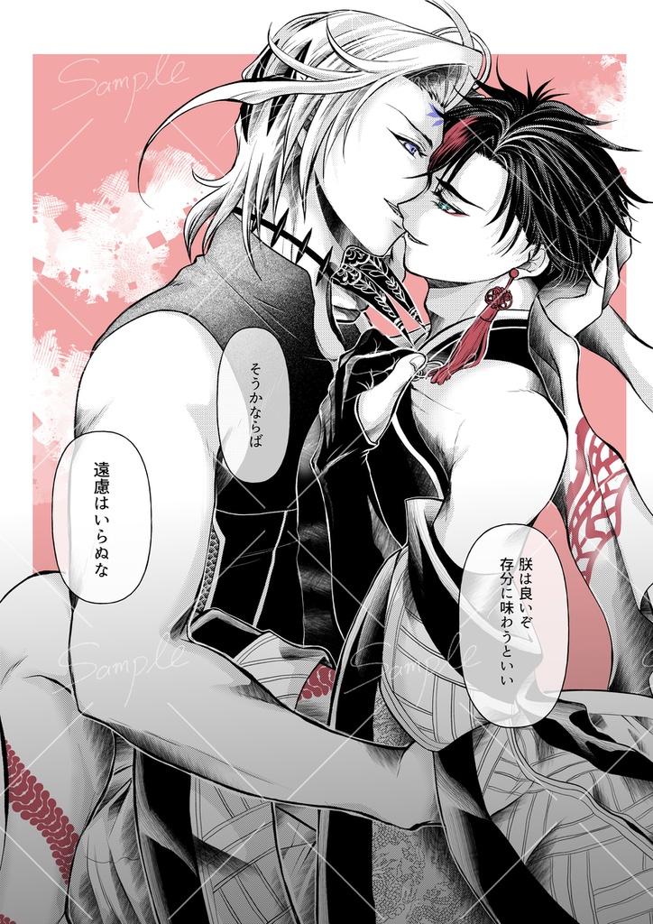 ハデ始ログ本 コモろぐ#1