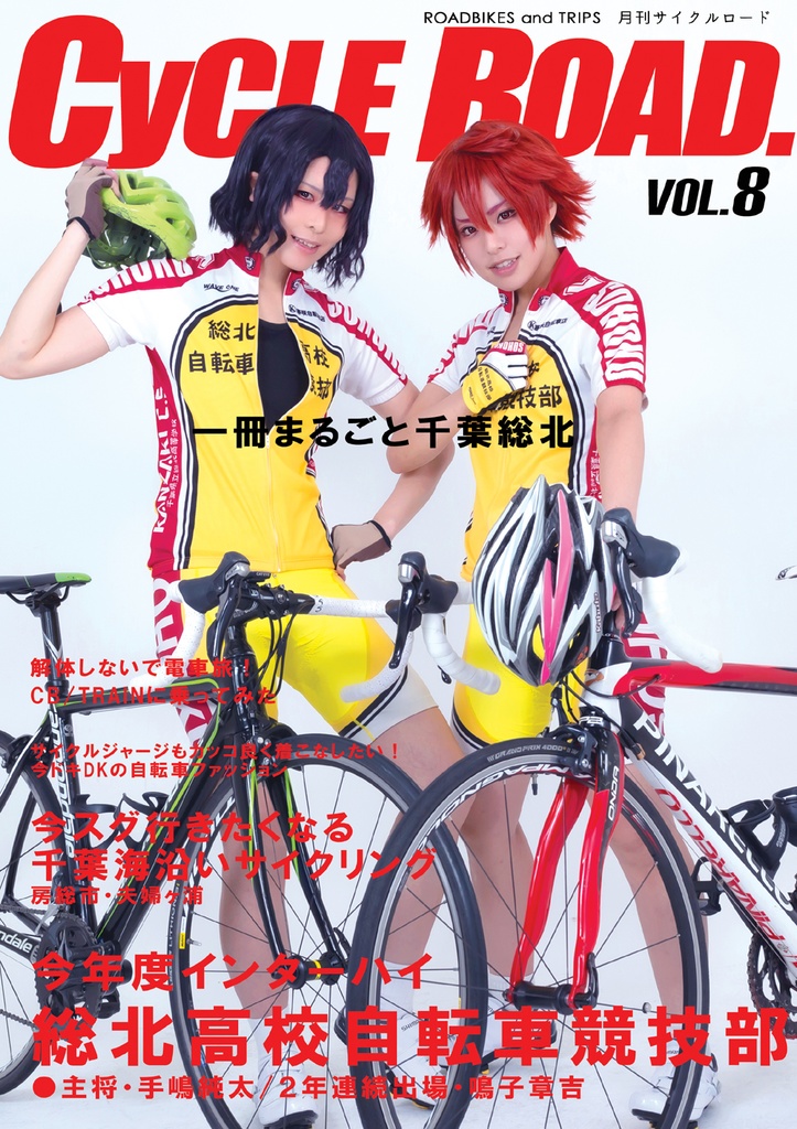 (ラス1/キズ有り)ＣyCLE ＲOAD.