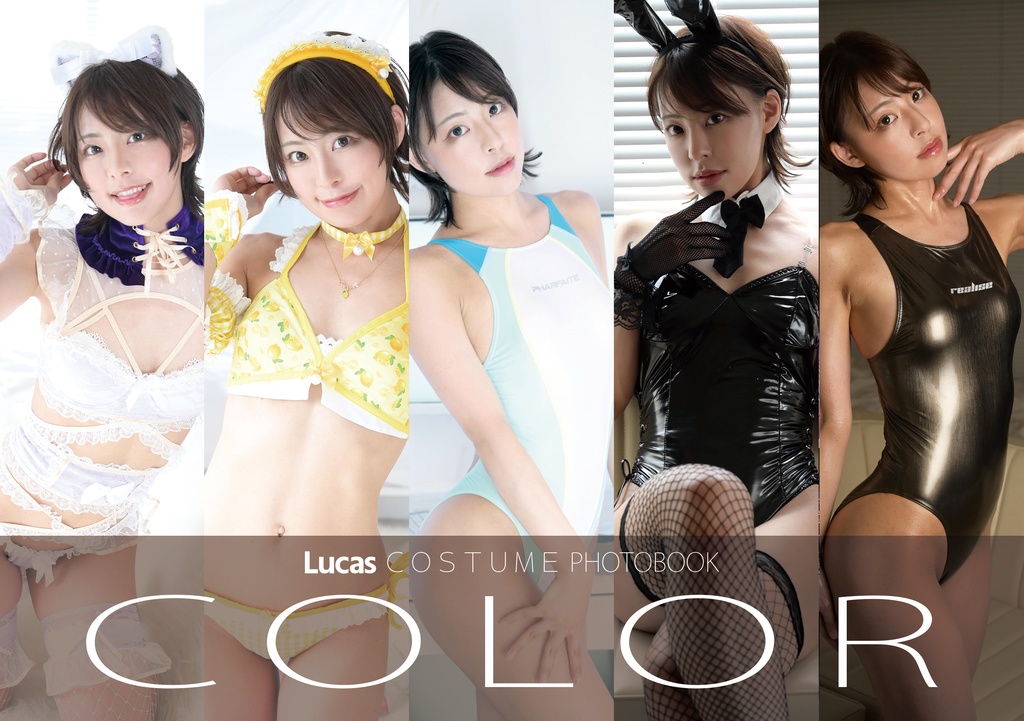 【DL版】COLOR