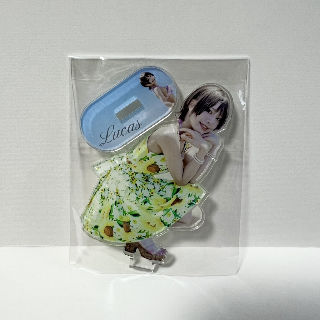 お座りアクスタ
