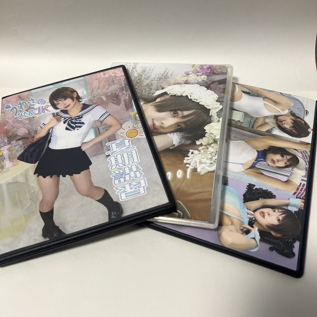 3点セット