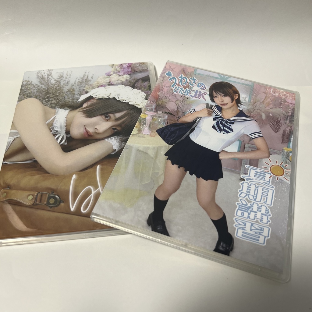 2点セット