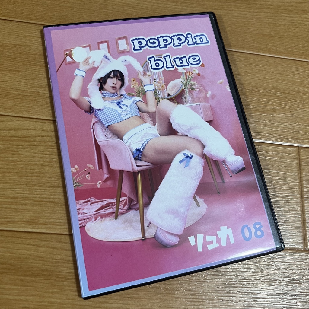 Poppin Blue