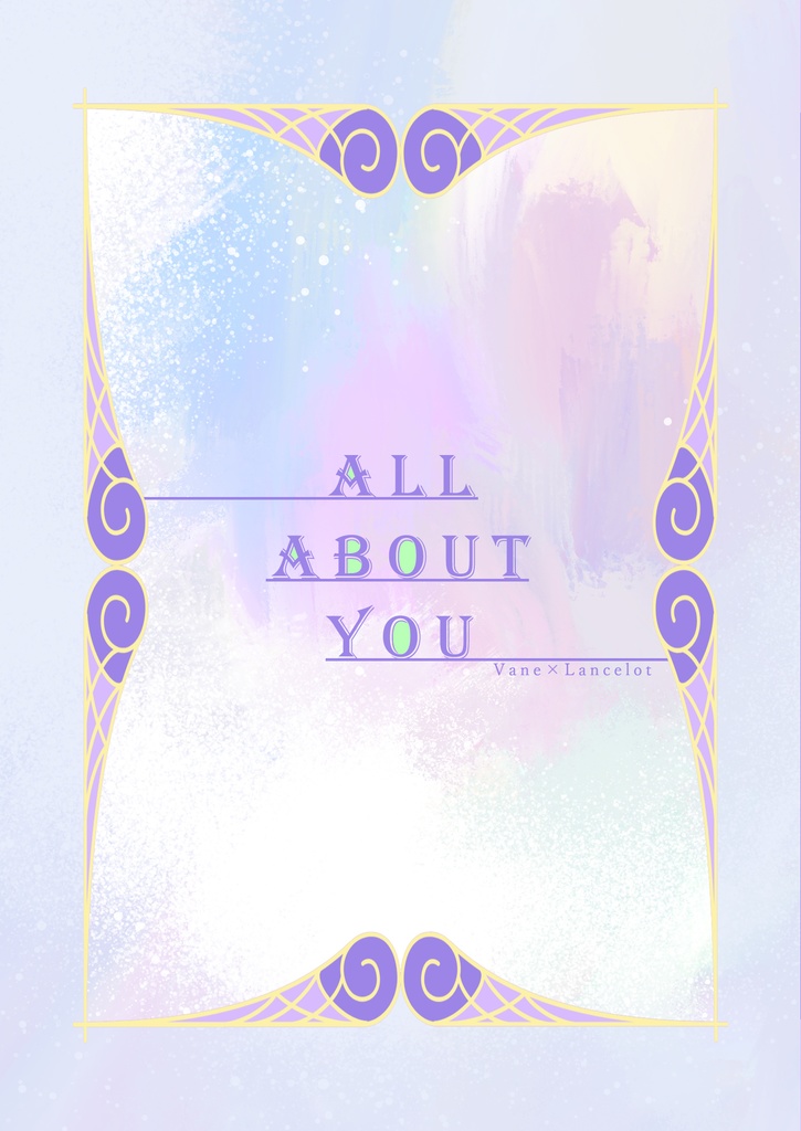 【ヴェラン】ALL ABOUT YOU