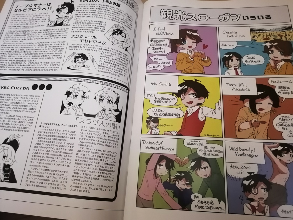 【COMITIA153】Kuroshiki's Zabavnik