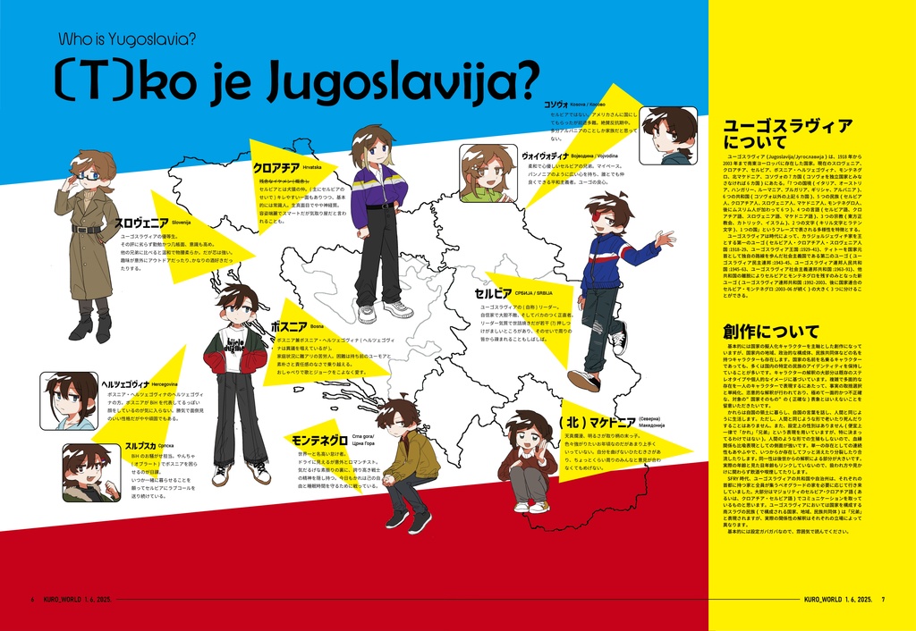 【COMITIA153】Kuroshiki's Zabavnik