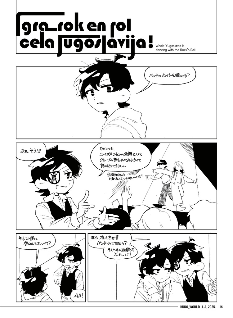 【COMITIA153】Kuroshiki's Zabavnik