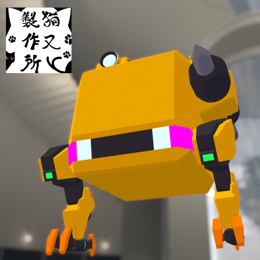【VRChat想定アバター】作業ロボ［ボクス］