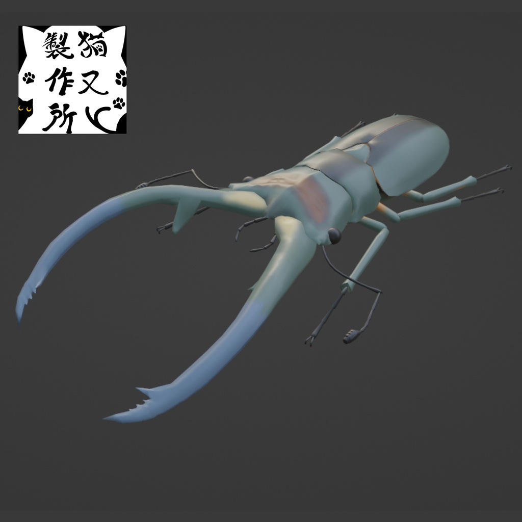 エラフスホソアカクワガタの3Dモデル【昆虫ゼリー(分割)のおまけ版アリ】