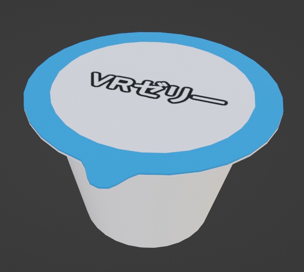 エラフスホソアカクワガタの3Dモデル【昆虫ゼリー(分割)のおまけ版アリ】