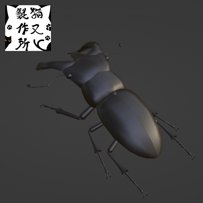 【VRChat想定】リノケロスフタマタクワガタの3Dモデル