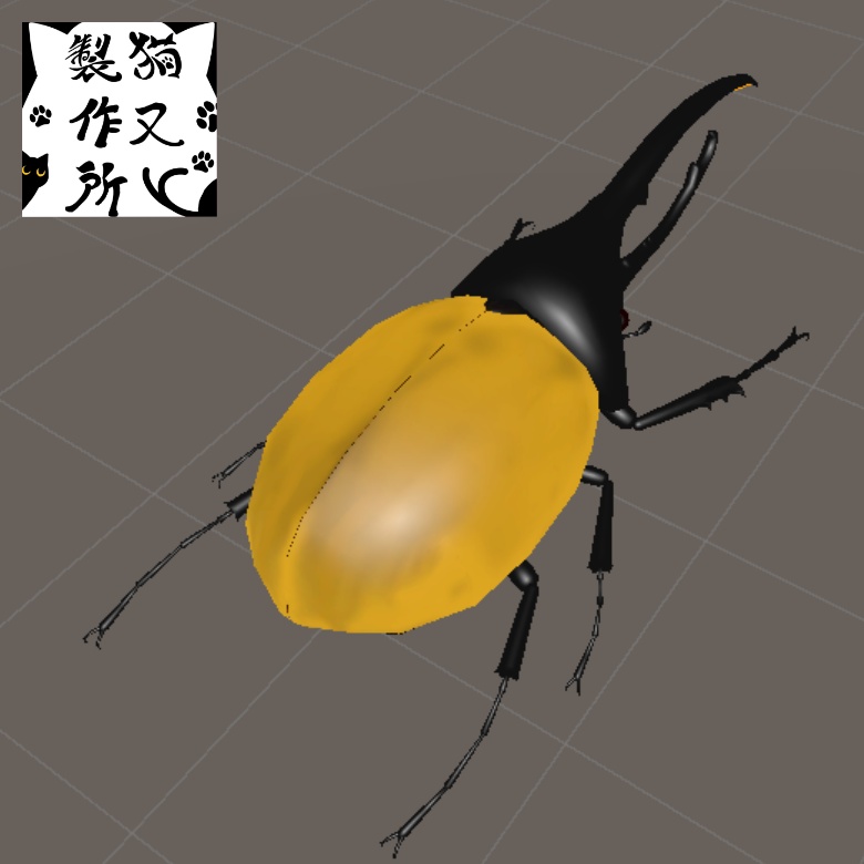 【VRChat想定】ヘラクレスエクアトリアヌスの3Dモデル