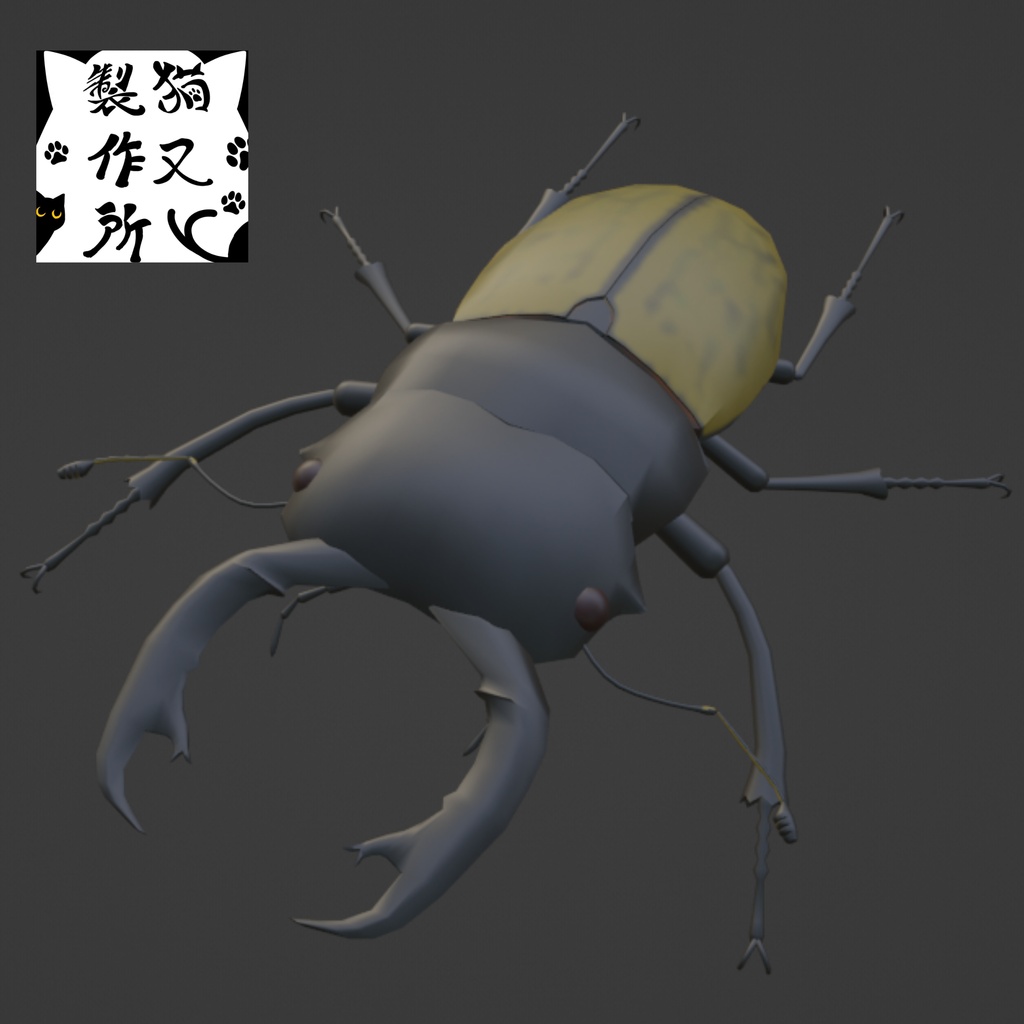 カステルナウディツヤクワガタ(長歯) 