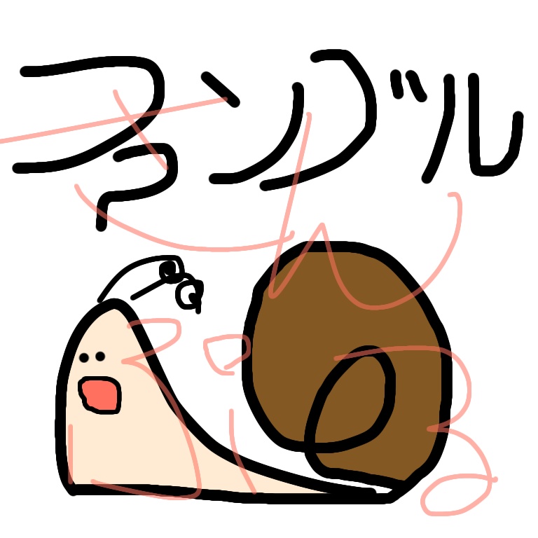 深夜テンションで作ったファンブルカットイン