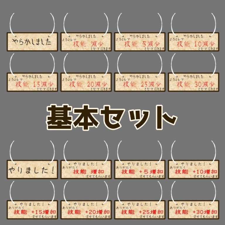 首にかけれる素材