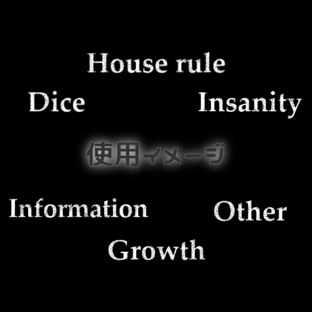 【無料版アリ】手書き風パネル - APNG素材