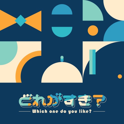 「ループモーション」Aeデータ