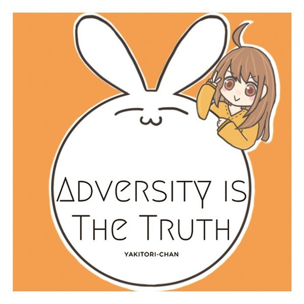 ADVERSITY IS THE TRUTH(特典CD付き)