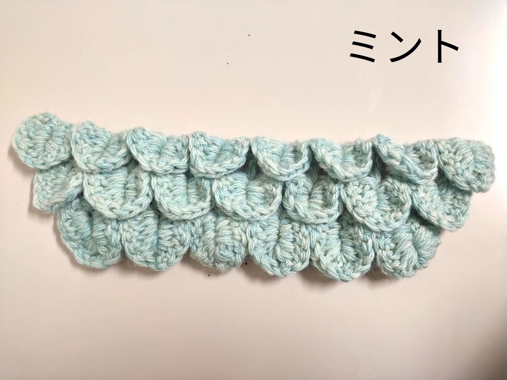 うろこケープ*三段ver.