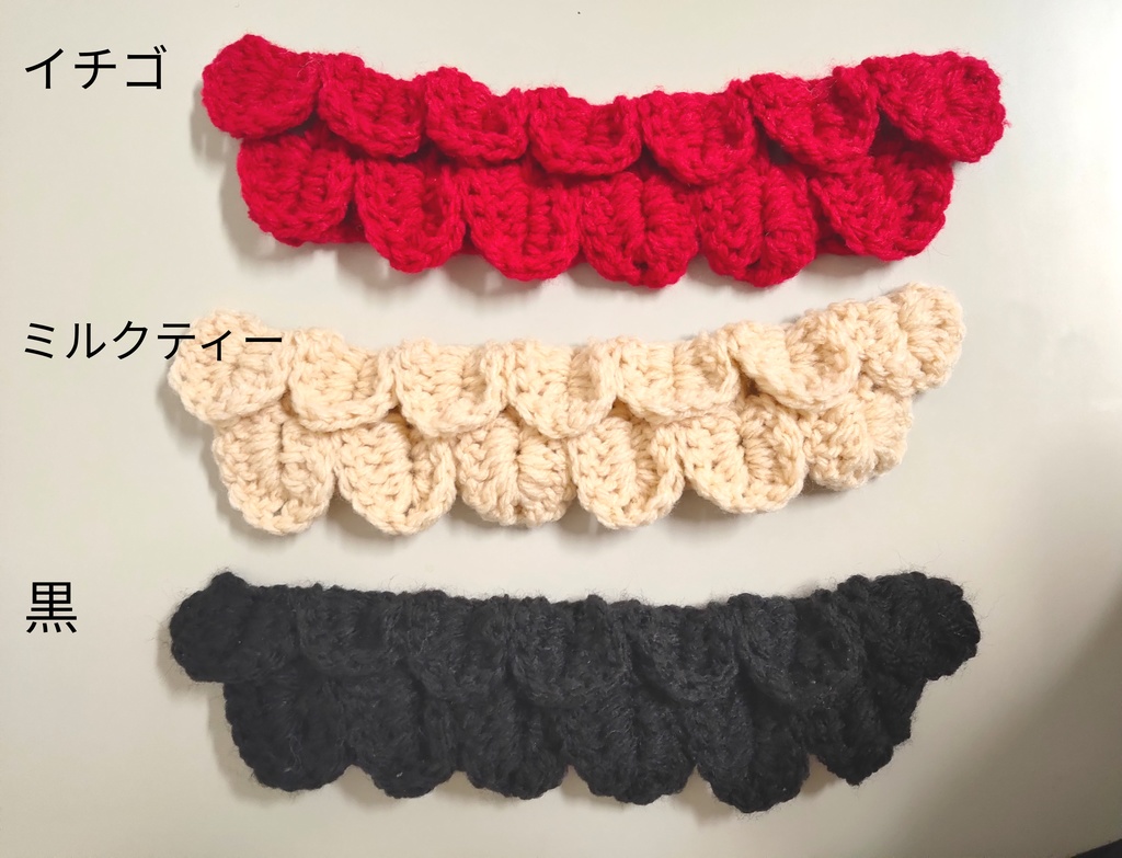 うろこケープ*二段ver.