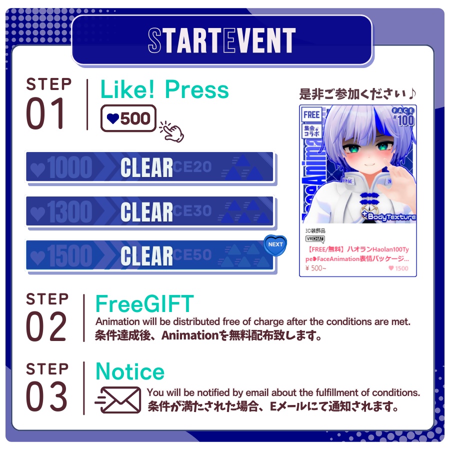 💗【FREE/無料】Haolan100Type❥動くまばたきFace&PoseAnimations⁺BodyTexture ⌖ ݁˚