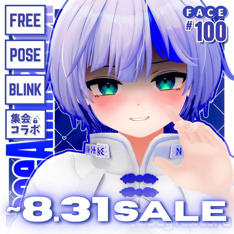 ！！SALE~8.31 ！！ 💗【FREE/無料】Haolan100Type❥動くまばたきFace&PoseAnimations⁺BodyTexture ⌖ ݁˚