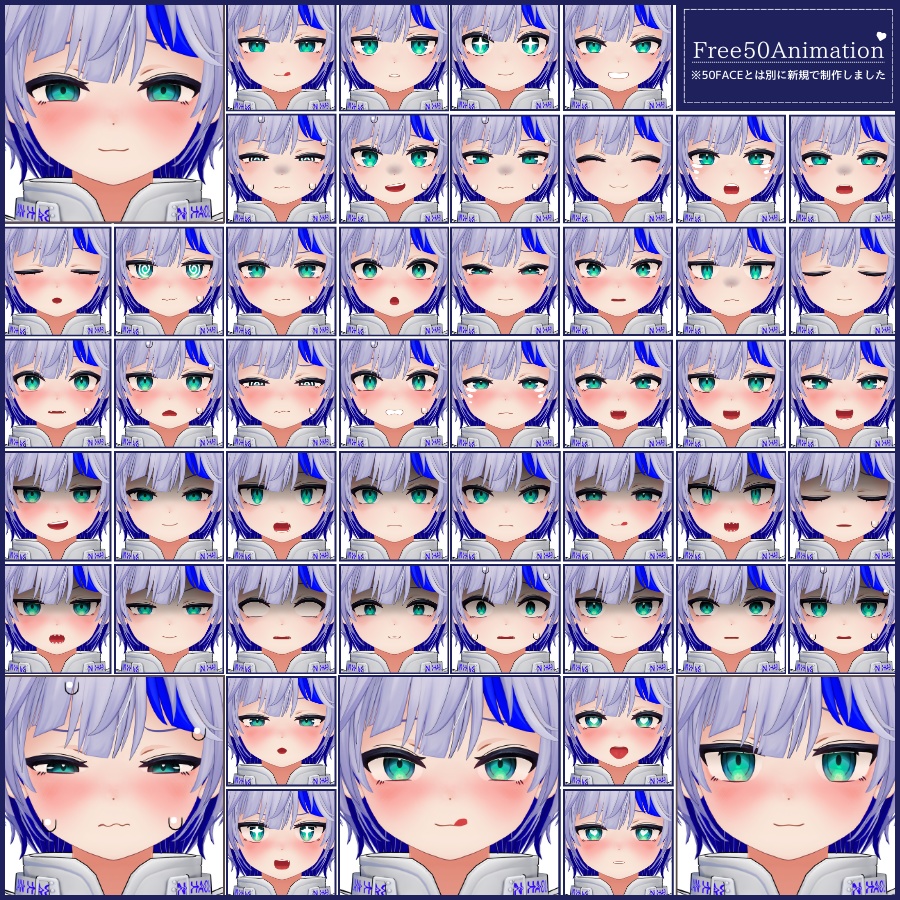 💗【FREE/無料】Haolan100Type❥動くまばたきFace&PoseAnimations⁺BodyTexture ⌖ ݁˚