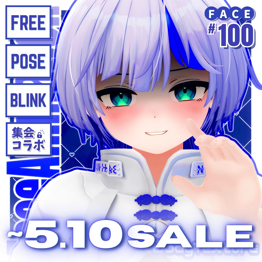 ！！GWSALE~5.10 ！！💗【FREE/無料】Haolan100Type❥動くまばたきFace&PoseAnimations⁺BodyTexture ⌖ ݁˚