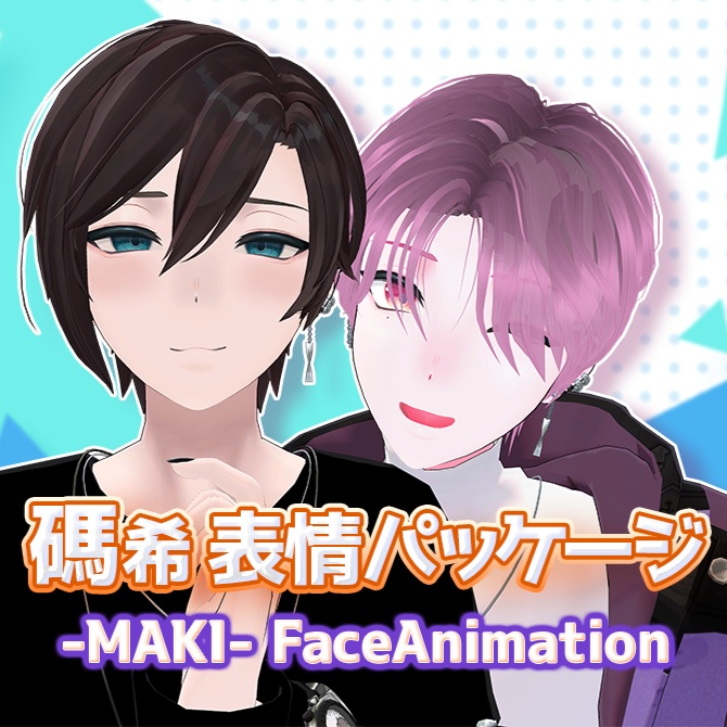 𝑭𝒖𝒍𝒍𝒑𝒂𝒄𝒌 𝟕𝟓 𝕋𝕪𝕡𝕖♥【碼希-MAKI】表情パッケージ- 𝙁𝙖𝙘𝙚𝘼𝙣𝙞𝙢𝙖𝙩𝙞𝙤𝙣