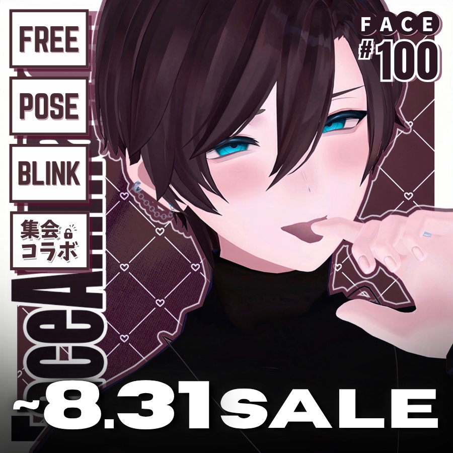 !!SALE~8.31 !! 💗【FREE/無料】Maki100Type❥動くまばたきFace&PoseAnimations ⌖ ݁˚
