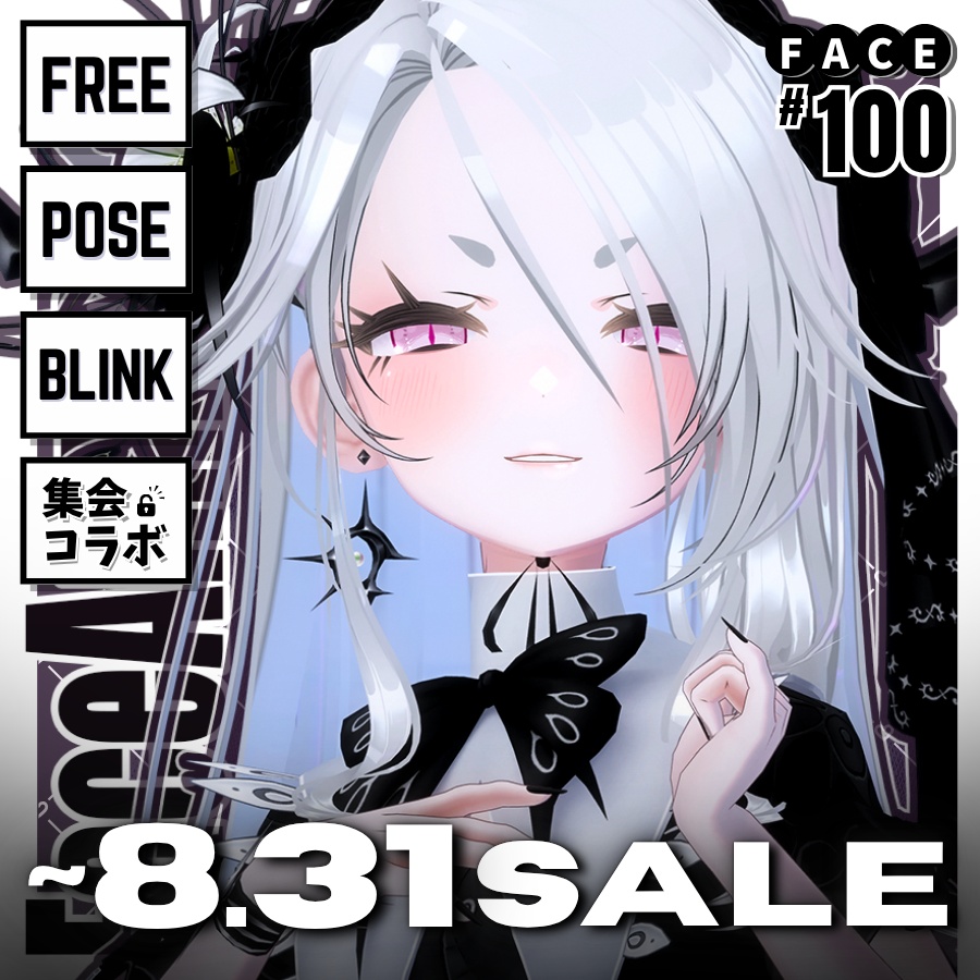 ！！SALE~8.31 ！！ 💗【FREE/無料】Avzomend100Type❥動くまばたきFace&PoseAnimations ⌖ ݁˚