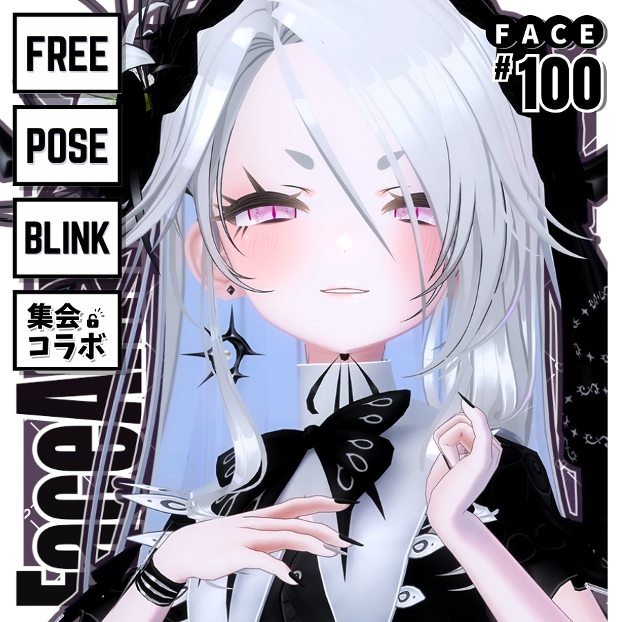 💗【FREE/無料】Avzomend100Type❥動くまばたきFace&PoseAnimations ⌖ ݁˚