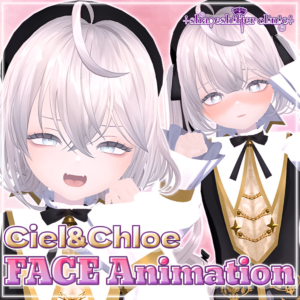 Ciel&Chloe(シエル&クロエ)】Full♡64Type 表情パッケージ