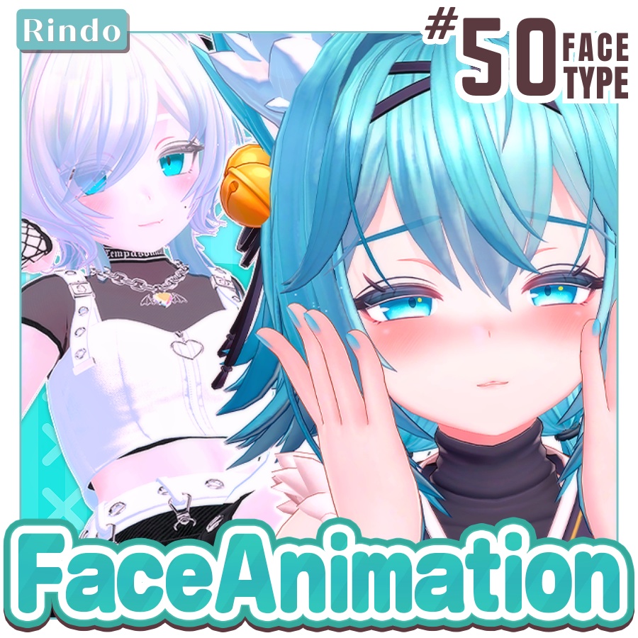 【竜胆Rindo】50Type♥表情パッケージFaceAnimation！