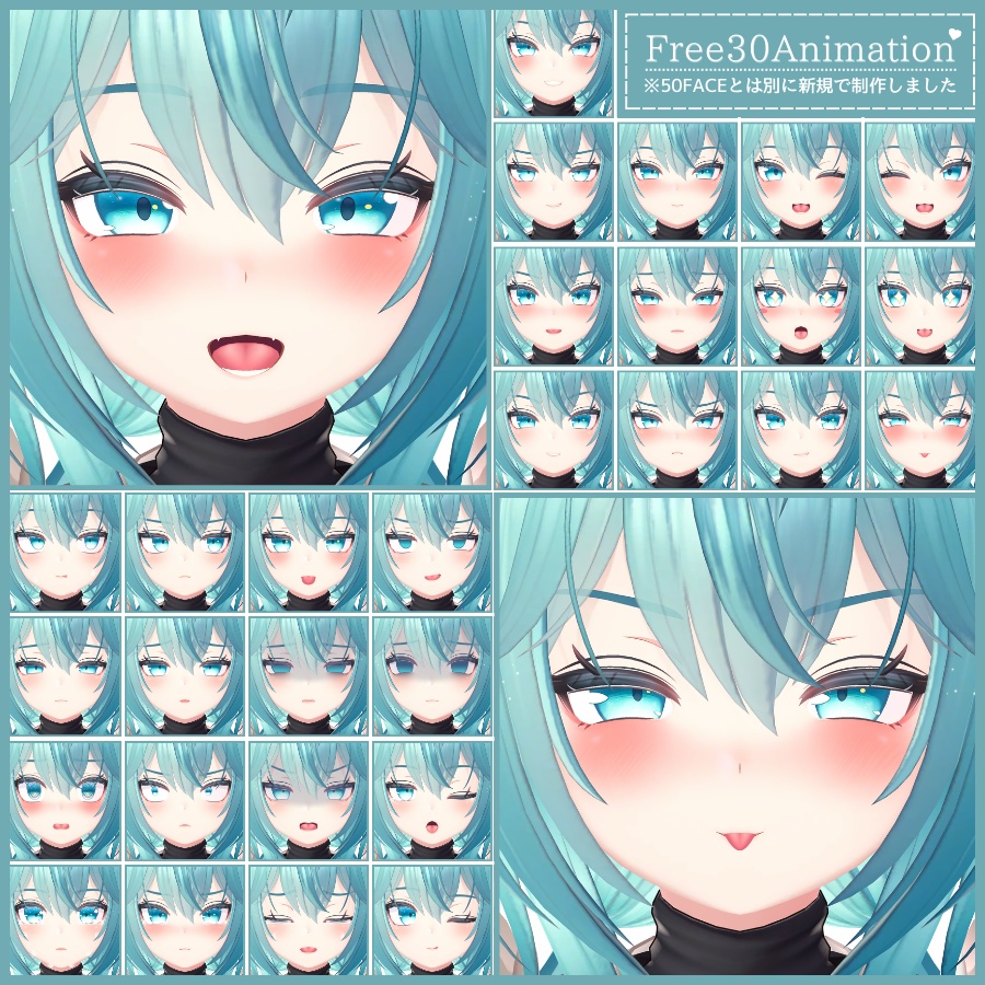 💗24h限定FREE💗【FREE/無料】Rindo100Type❥動くまばたきFace&PoseAnimations ⌖ ݁˚