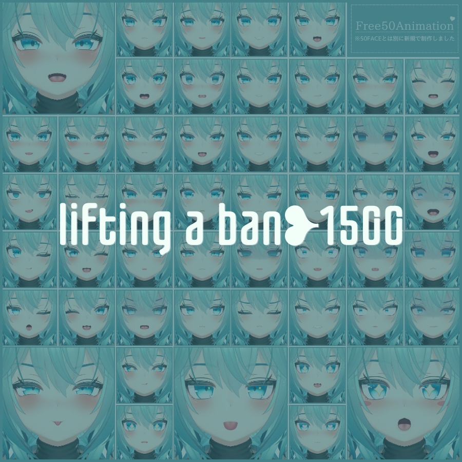 💗【FREE/無料】Rindo100Type❥動くまばたきFace&PoseAnimations ⌖ ݁˚