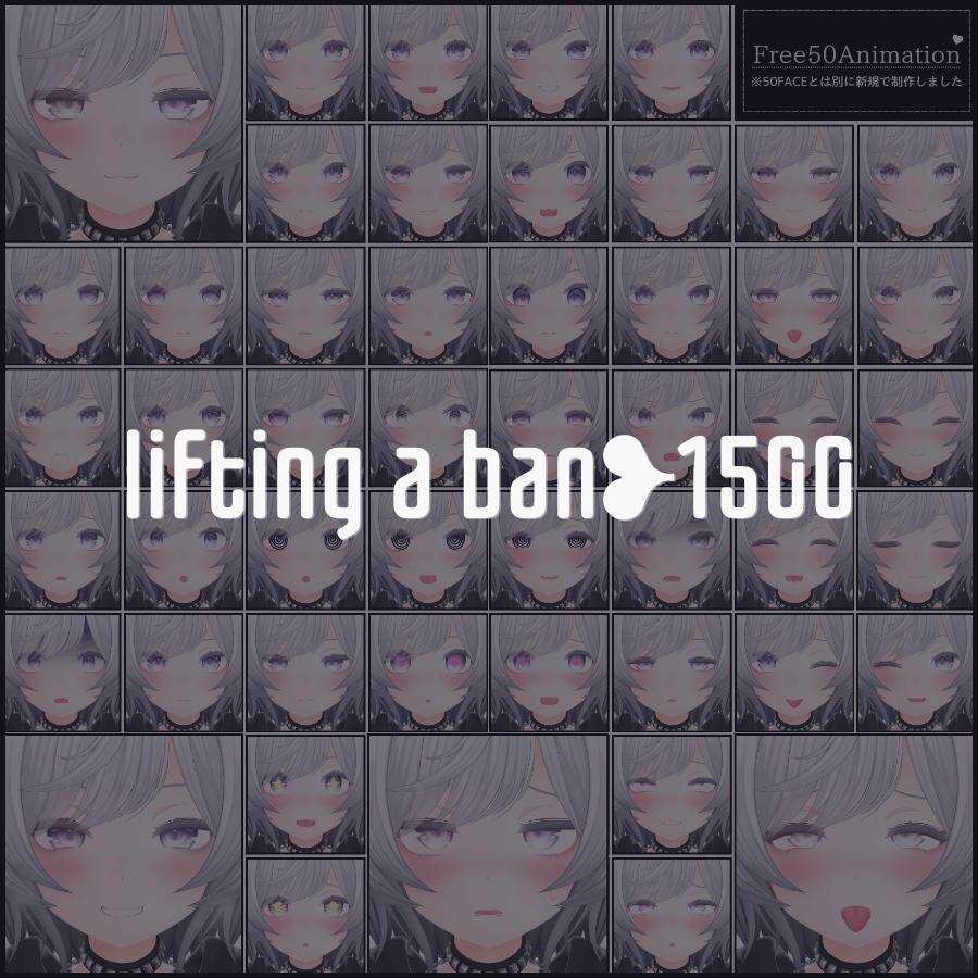 💗【FREE/無料】Muromu100Type❥動くまばたきFace&PoseAnimations ⌖ ݁˚